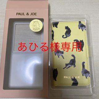 ポールアンドジョー(PAUL & JOE)のあひる様専用ページです(iPhoneケース)