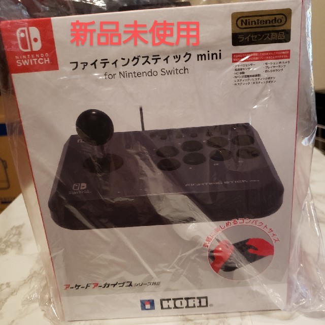 新品未使用ファイティングスティック miniforNintendoSwitch