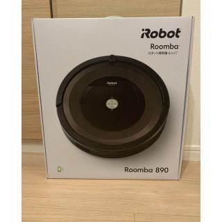 アイロボット(iRobot)のIROBOT ルンバ890(掃除機)