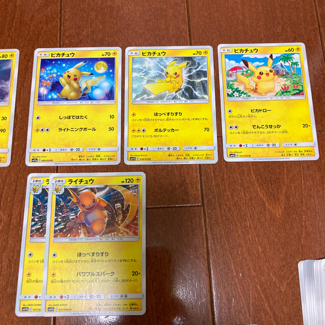 ポケモン ポケモンカード でんきタイプ他 30枚の通販 By いさみんshop ポケモンならラクマ ポケモン ポケモンカード でんきタイプ他 30枚の通販 By いさみんshop ポケモンならラクマ