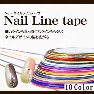 ネイルテープ 10カラーセット(ネイル用品)