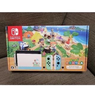 Nintendo Switch - Nintendo Switchどうぶつの森同梱版【新品未使用 ...