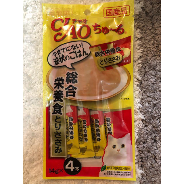 猫 総合 栄養 食 ペースト - afrilao.com