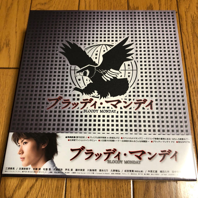 ブラッディ・マンデイ DVD-BOX I DVD - TVドラマ