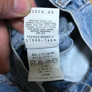 Levi's - 90s USA製 Levi's 17505 強ハイウエストジーンズ 30の通販 by ...