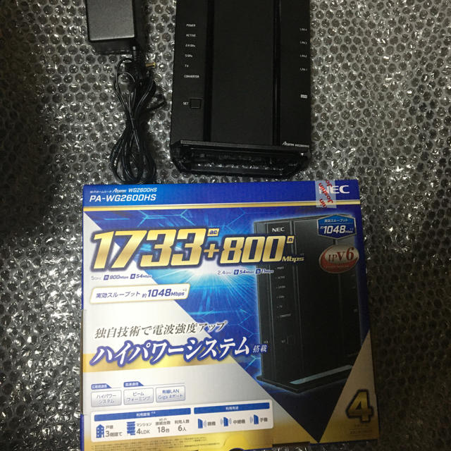 NEC 無線ルーター WG2600HS 使用期間少