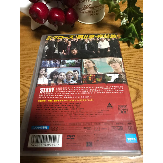 ⚠️訳ありDVD⚠️『クローズZEROⅡ』小栗旬 三浦春馬 三池崇史 ⚠️訳ありDVD⚠️『クローズZEROⅡ』小栗旬 三浦春馬 三池崇史