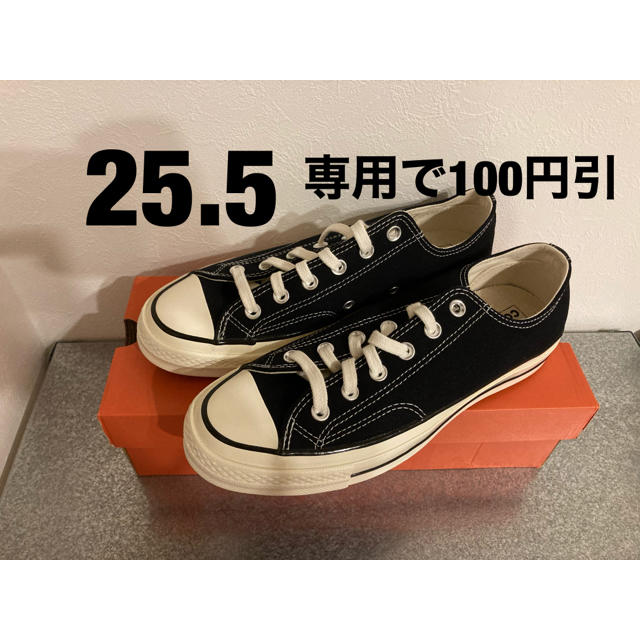 専用で割引converse チャックテイラー CT70 ブラック 25.5cm-