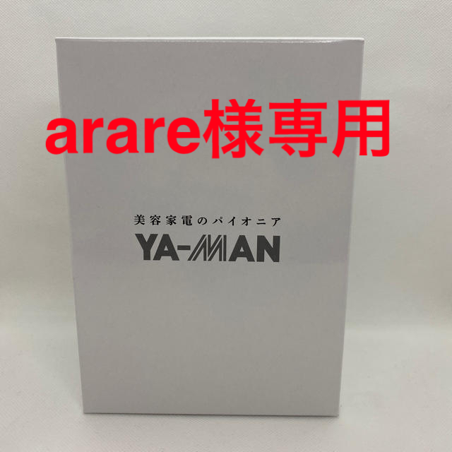 新品未使用品】ヤーマン キャビスパRFコア EX (HRF18T)-