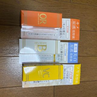 エビス化粧品セット　各20ml 新品未使用(美容液)