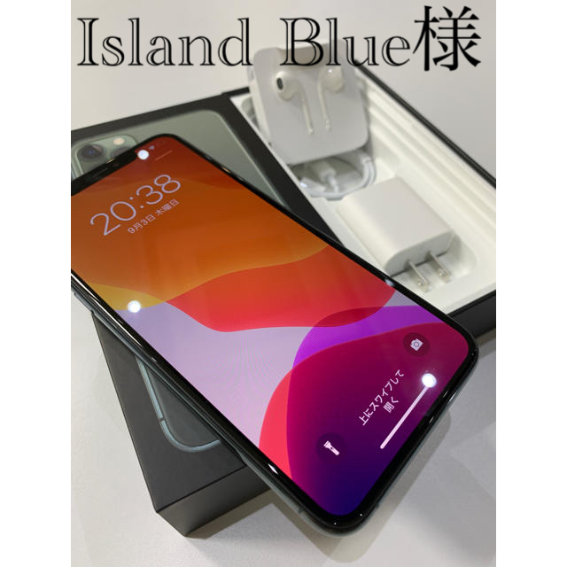 iPhone - Island Blue出品極上美品 iPhone 11 Pro Max