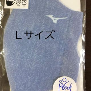 ミズノ(MIZUNO)のミズノ(その他)