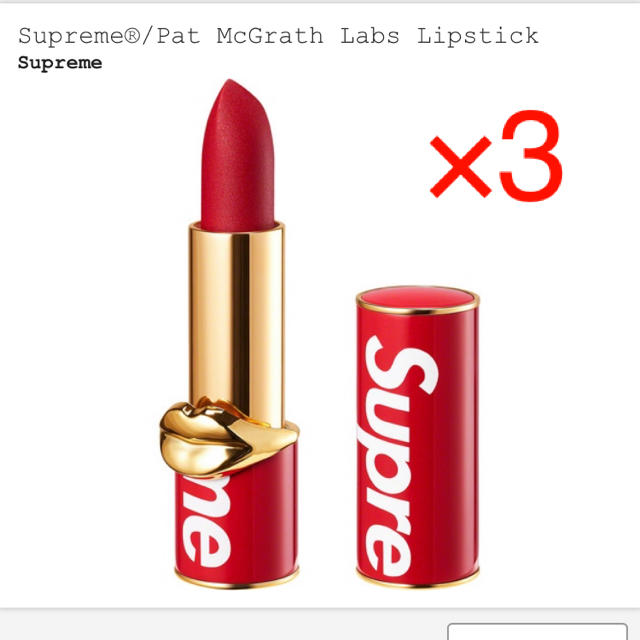 Supreme Pat McGrath Labs Lipstick口紅