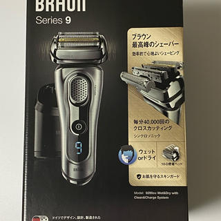 ブラウン(BRAUN)のBRAUN Sries9 ブラウン　シリーズ9 / 9290cc -E4(メンズシェーバー)