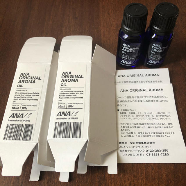 ANAオリジナル アロマオイル 10mL 2本セット 1