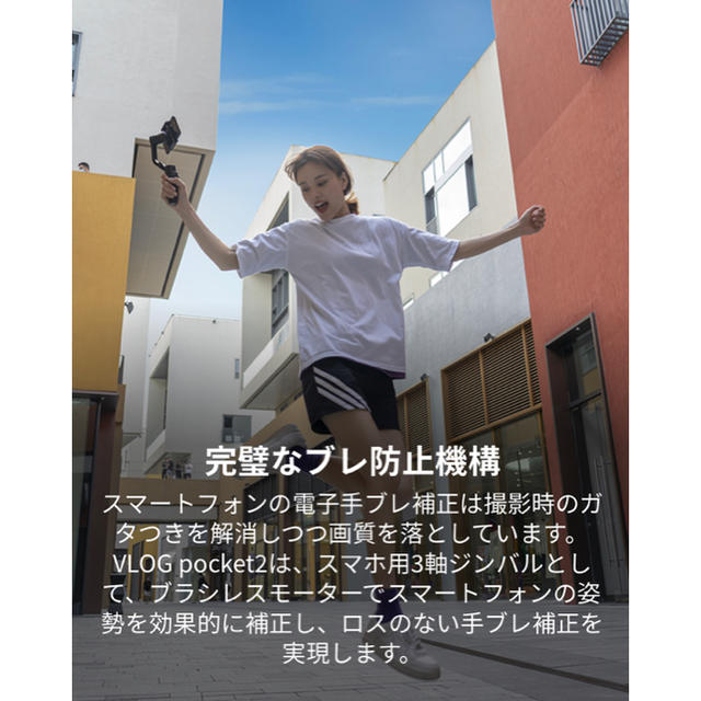 即日発送 Feiyu Tech VLOG pocket 2 検) DJI om4の通販 by おぐたん's ...