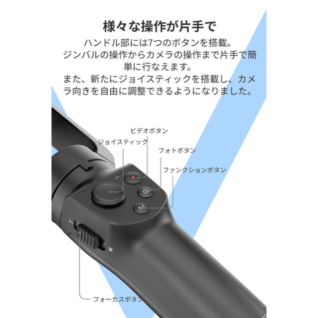 即日発送 Feiyu Tech VLOG pocket 2 検) DJI om4の通販 by おぐたん's ...
