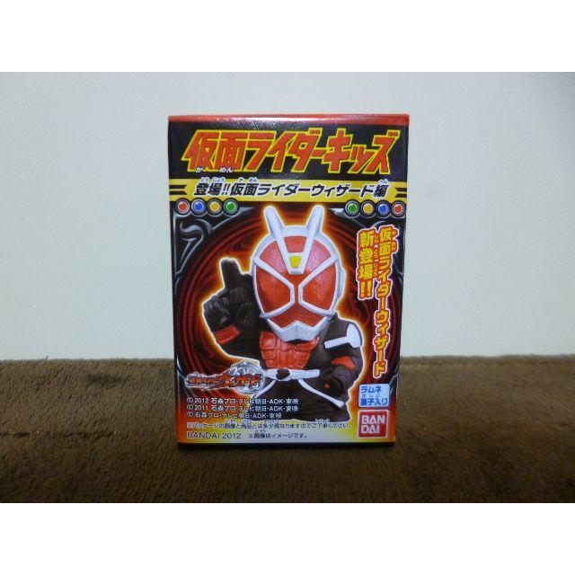 ☆仮面ライダーキッズ　登場！！仮面ライダーウィザード編 フィギュア 全８種☆