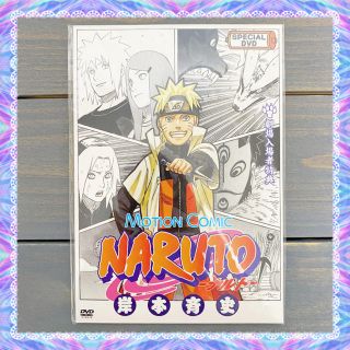 シュウエイシャ(集英社)の【ナルト NARUTO】劇場入場者特典 映画特典 非売品 岸本斉史(アニメ)