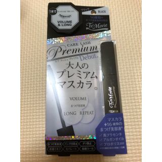 ニジュウヨンエイチコスメ(24h cosme)の新品未使用 24hコスメ マスカラ ブラック(マスカラ)