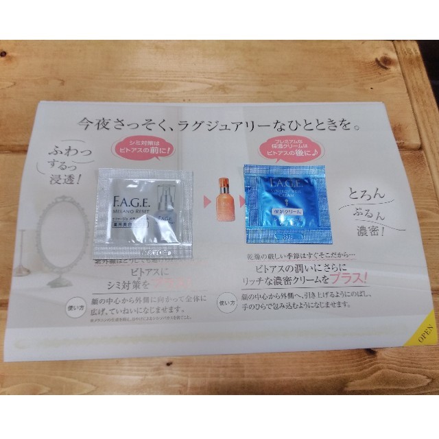 サントリー(サントリー)のサントリー　ビトアス ザ パーフェクトセラム　120ml　★未開封 新品★ コスメ/美容のスキンケア/基礎化粧品(オールインワン化粧品)の商品写真