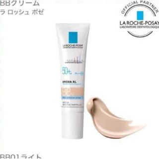 ラロッシュポゼ(LA ROCHE-POSAY)のラロッシュポゼ　UVイデアXLトーンアップBB 01 新品未使用(BBクリーム)