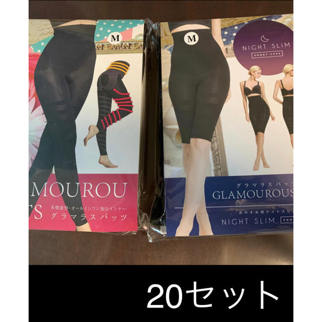 グラマラスパッツ M新品 グラマラスパッツ ナイトスリムM新品 20 グラマラスパッツ M新品 グラマラスパッツ ナイトスリムM新品 20