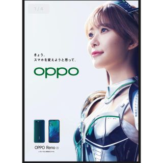 アンドロイド(ANDROID)の新品未開封  OPPO Reno A 128GB　SIMフリー　ブラック(スマートフォン本体)