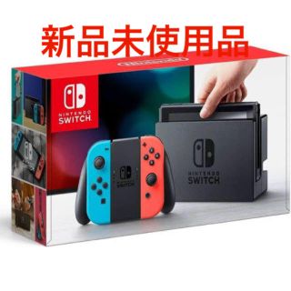 ニンテンドースイッチ(Nintendo Switch)のNintendo Switch ネオン 本体 (家庭用ゲーム機本体)