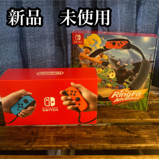 Nintendo新品 Switch任天堂スイッチ本体 ネオンブルー　リングフィットアドベンチャー