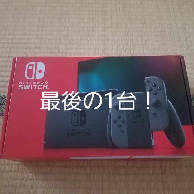 アウトレット 現品限り大特価❗新品未使用未開封ニンテンドースイッチ