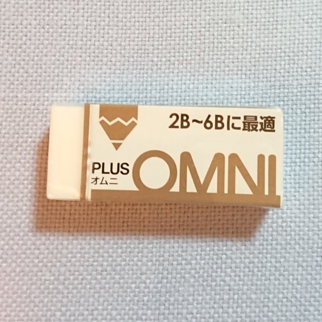 新品 Plus プラス Omni オムニ 消しゴム の通販 By さっきち S Shop ラクマ