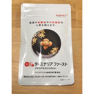 ターミナリアファースト(ダイエット食品)