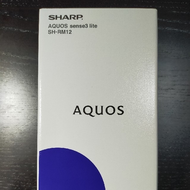 AQUOS sense3 lite ブラック