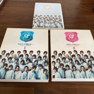 ジャニーズ(Johnny's)のセット！ドラマ　花ざかりの君たちへ イケメンパラダイス DVD-BOX(TVドラマ)