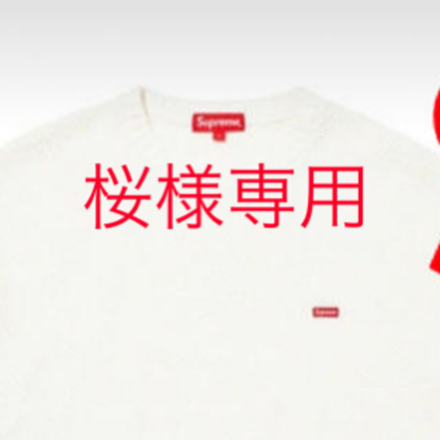 Supreme Textured Small Box Sweater S | vrealitybolivia.com