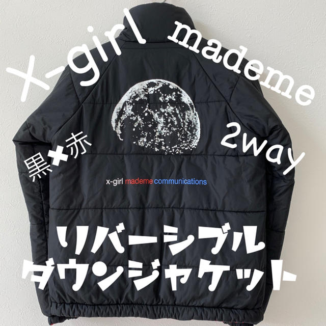 【定価3万円】エックスガール　レイヤードダウンジャケット　刺繍ロゴ　レッド　M