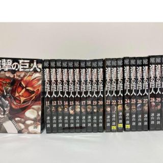 進撃の巨人　全巻　1-32巻　漫画(全巻セット)