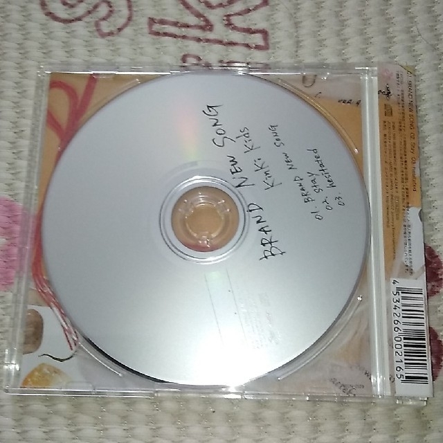 KinKi Kids(キンキキッズ)のBRAND NEW SONG（KinKi Kids） エンタメ/ホビーのCD(ポップス/ロック(邦楽))の商品写真