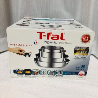 ティファール(T-fal)の【新品】T-fal   インジニオネオ ih ステンレスエクセレンスセット9(鍋/フライパン)