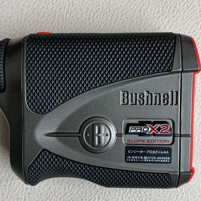 Bushnell ブッシュネル ピンシーカーPro X2ジョルト