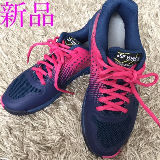 ヨネックス(YONEX)のヨネックス テニスジュース(シューズ)