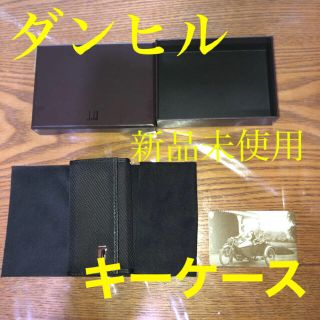 ダンヒル(Dunhill)のダンヒル　キーケース　新品未使用品(キーケース)