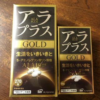 アラプラスゴールド　270粒＋90粒(その他)