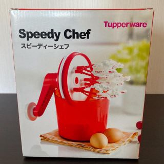 スピーディーシェフ(調理道具/製菓道具)