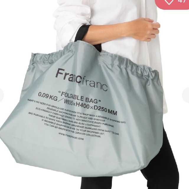 Francfranc(フランフラン)の※新品未使用送料込※フランフラン　エコバッグ　エルン　L カーキ　完売色 レディースのバッグ(エコバッグ)の商品写真