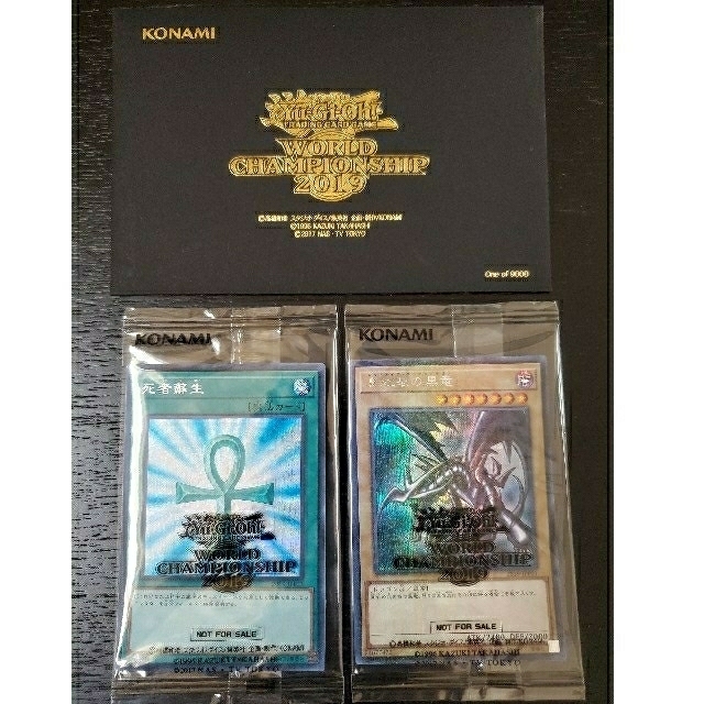 遊戯王　wcs2019 未開封品