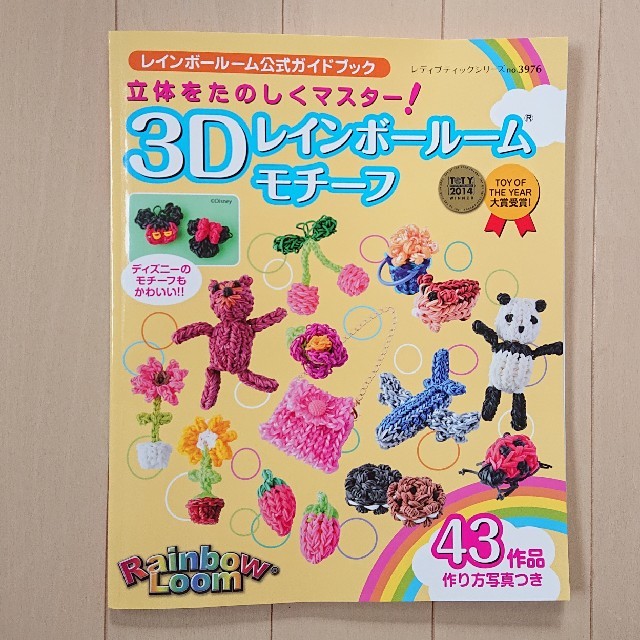 レインボールームの通販 By Ariel ラクマ レインボールームの通販 By Ariel ラクマ