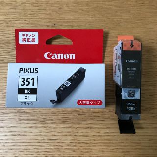 キヤノン(Canon)のキャノンインク純正品　ブラック(オフィス用品一般)