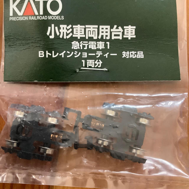 KATO`(カトー)のKATO Nゲージ　小型車両用台車11-098×2袋 エンタメ/ホビーのおもちゃ/ぬいぐるみ(鉄道模型)の商品写真